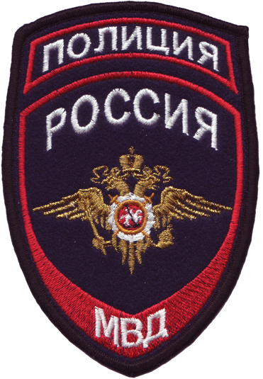 Знак полиции россии рисунок